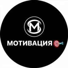 Мотивация к успеху / Бизнес / Деньги