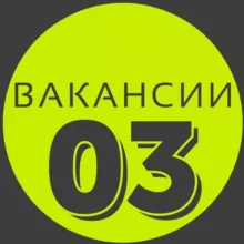 Вакансии Улан-Удэ | 03