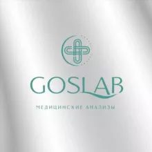 GosLab | Анализы | Капельницы |