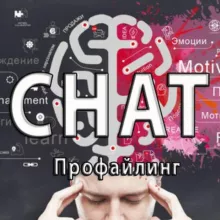 Profiling, neurotechnology and lie detection