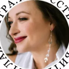 Светлана Ерохина I СВОБОДА. ЛЮБОВЬ. РЕАЛИЗАЦИЯ
