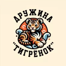 🧡Тигрёнок - это по любви🧡