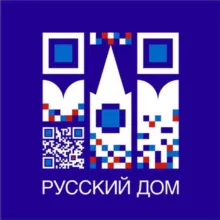 Русский дом в Анкаре