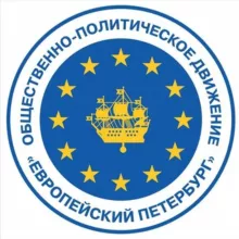 Европейский Петербург