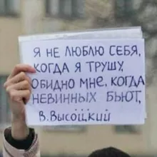 ХАМИН