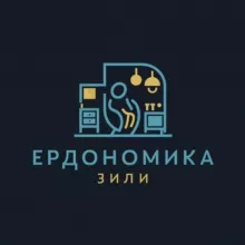 Эргономика жилья