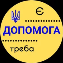 Координаційний центр Лесі Нікітюк ️