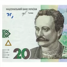 Ініціативна група "20 сантиметрів"