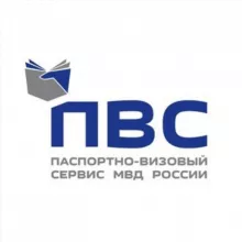 Паспортно-визовый сервис МВД России