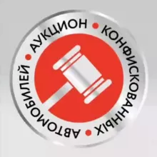 Авто аукцион