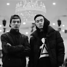 Бегиш & Баястан