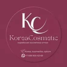 Korea_kosmetika_optom