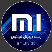 Xiaomi Digital | گروه تخصصی