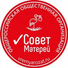 Совет Матерей