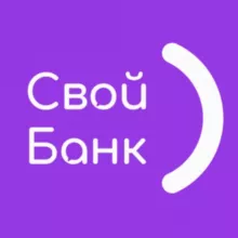 Свой Банк
