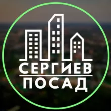 Сергиев Посад Чат