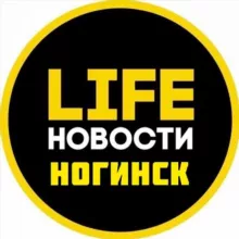 Ногинск