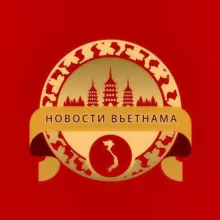 Новости Вьетнама