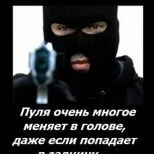 Дядя Макс Новости Chat