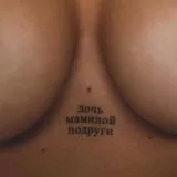 На эту и на ту набью себе ТАТУ