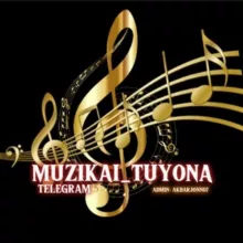 Музикаи туйона | Музикахои туйона