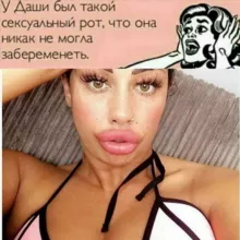 Юмор 18+
