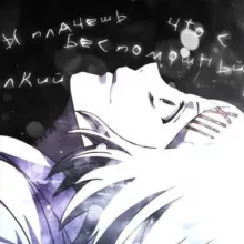 Смотрите последний пост канала