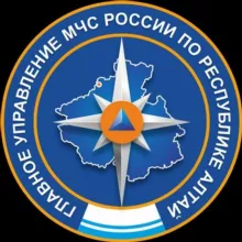 МЧС Республики Алтай