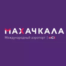 Аэропорт Махачкала