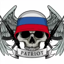 Патриот