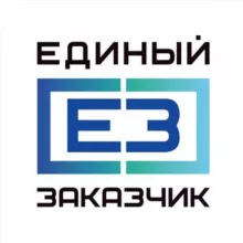 ППК «Единый заказчик» 👷