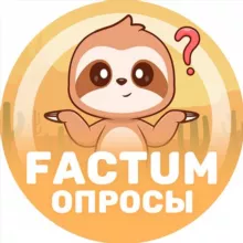 FACTUM