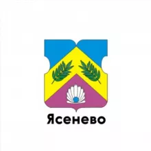 Ясенево
