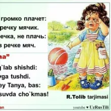 Перевод 🇺🇿🇺🇸🇷🇺 Таржима саньати