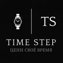 Time_Step | Часы и аксессуары
