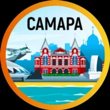 В городе Самара