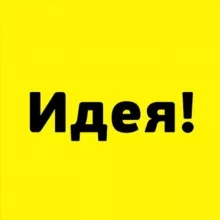 Идеи для клиники