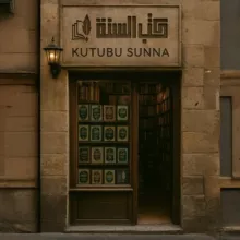 KUTUBUSSUNNAH