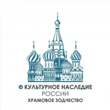 Культурное наследие России | Храмовое зодчество