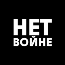 Антивоенный комитет Кубани
