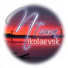 Николаевск-на-Амуре