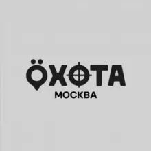 Öхота – Москва