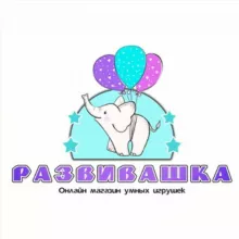 Развивашка. Товары для детей