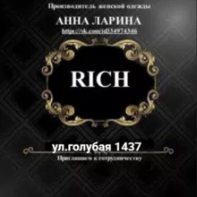❤️Анна Ларина❤️голубая 1431