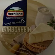 Здесь Фоня