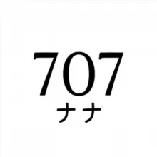 ROOM 707 MARKET ナナ