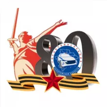 Госавтоинспекция Запорожской области