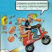Попутно из/в Брест