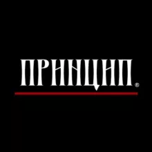 Принцип