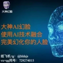 AI实时换脸🌈 视频换脸 🌈直播换脸🌈 聊天换脸🌈